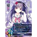 リセ/オーバーチュア LO-5349 学園を統べるカリスマ会長 一色 奏命 (SR スーパーレア) Lycee OVERTURE Version : まどそふと 1.0