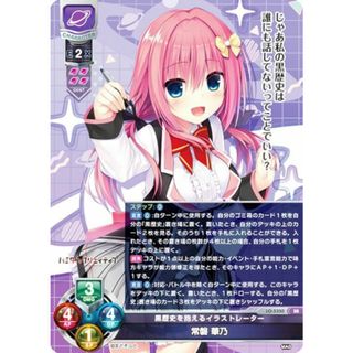 lycee まどそふと う 直筆 ハミダシクリエイティブ lycee まどそふと う 直筆 ハミダシクリエイティブ