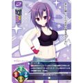 リセ/オーバーチュア LO-5404 キックボクサー 舞 (C コモン) Lycee OVERTURE Version : まどそふと 1.0