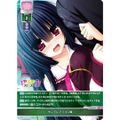 リセ/オーバーチュア LO-5442 ヤンデレブラコン妹 (U アンコモン) Lycee OVERTURE Version : まどそふと 1.0