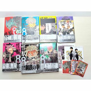 怪獣8号 7巻セット 特典多数 初版/帯付き 松本直也の通販 by 怪獣8号 7巻セット 特典多数 初版/帯付き 松本直也の通販 by