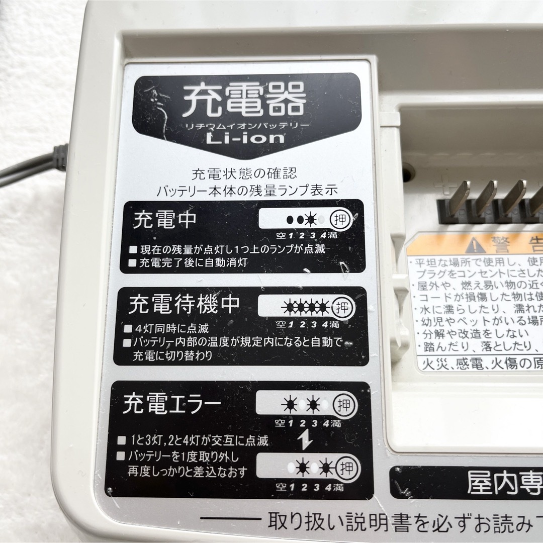ブリヂストン自転車 充電器 バッテリー ブリヂストン自転車 充電器 バッテリー