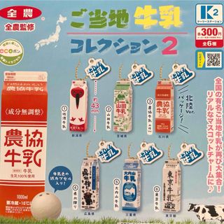 日本短波放送ベリカード 取り出そ 日本短波放送ベリカード 取り出そ