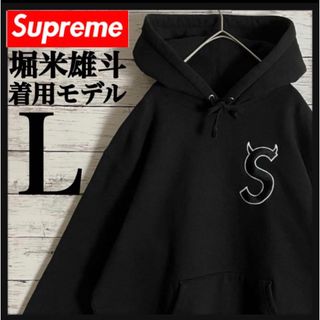 Supreme - 【堀米雄斗着用モデル】シュプリーム ツノSロゴ 入手 Supreme - 【堀米雄斗着用モデル】シュプリーム ツノSロゴ 入手