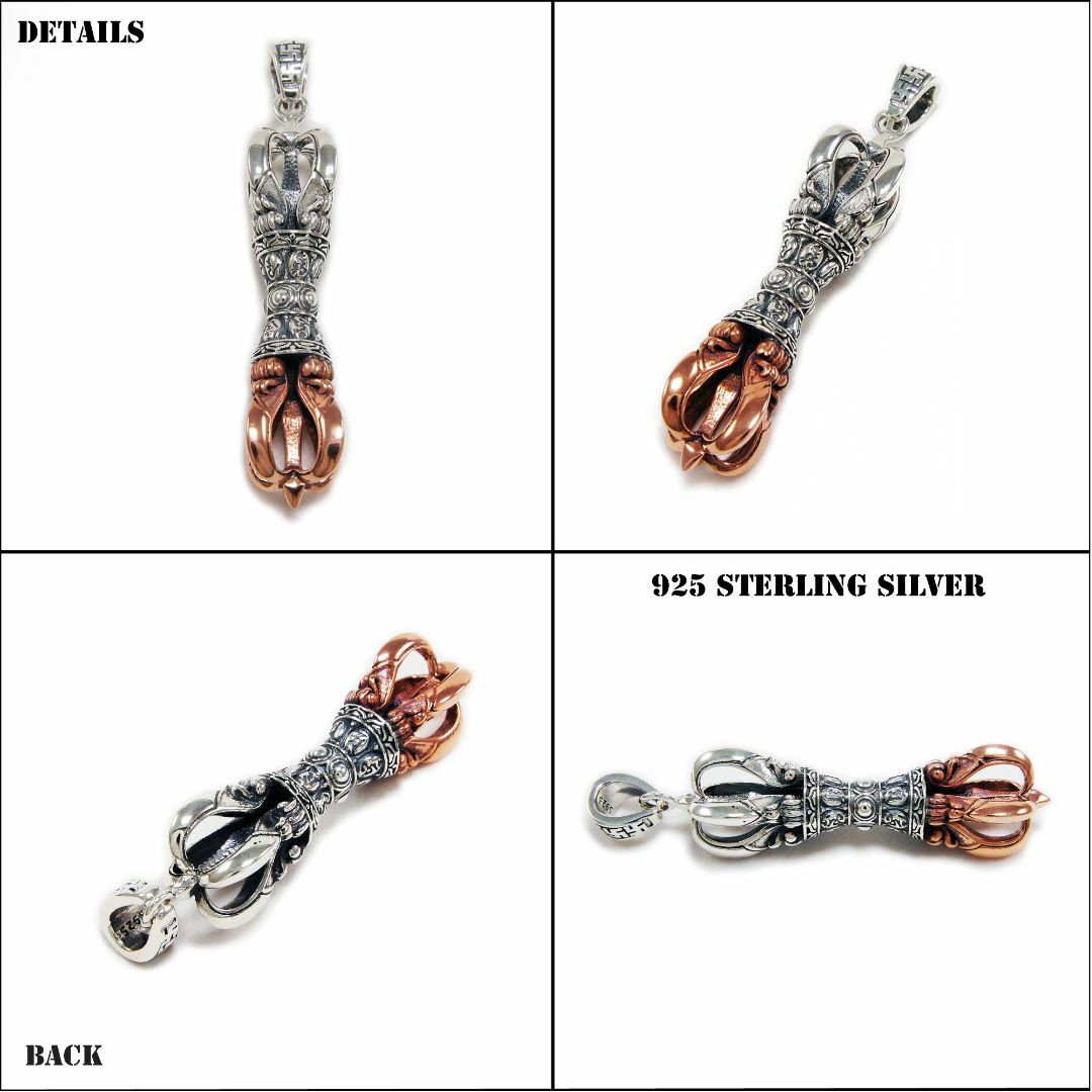 ヴァジュラ・ドルジェ 銅 925シルバーペンダント 925刻印ありYIN-019 ヴァジュラ・ドルジェ 銅 925シルバーペンダント 925刻印ありYIN-019