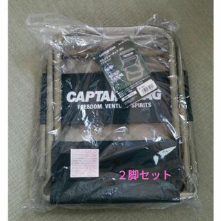 CAPTAIN STAG - G994 展示品 キャプテンスタッグ ウッディメイツ CAPTAIN STAG - G994 展示品 キャプテンスタッグ ウッディメイツ