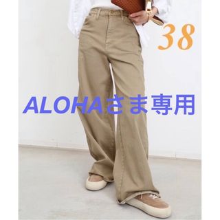 L'Appartement DEUXIEME CLASSE(パンツ ・ ベージュ系)の L'Appartement DEUXIEME CLASSE(パンツ ・ ベージュ系)の