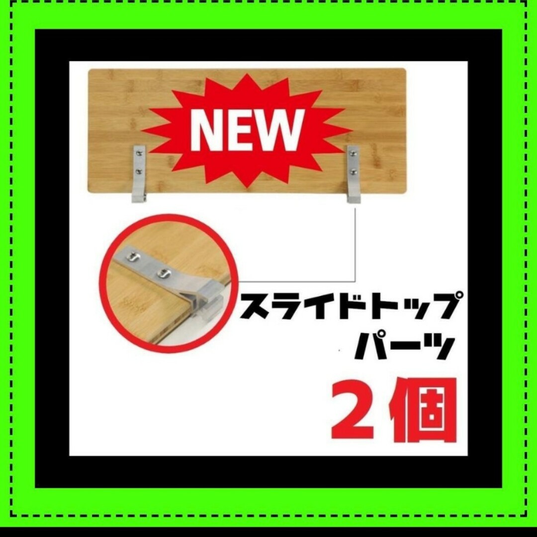 Snow Peak - IGT スライド レール 金具 エントリー アイアン Snow Peak - IGT スライド レール 金具 エントリー アイアン