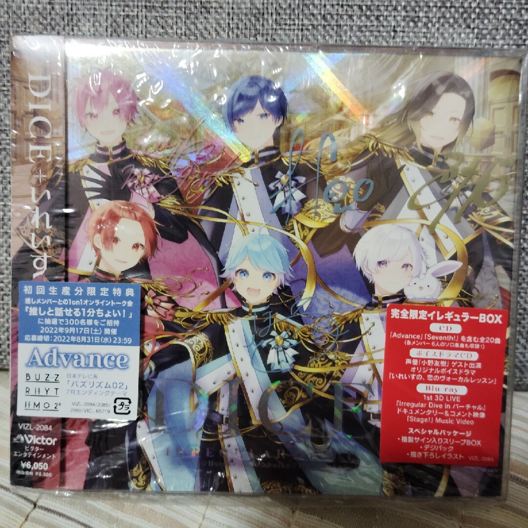 BLCD 愛の深さは膝くらい 愛くらいちゃんと 特典フリートークCD