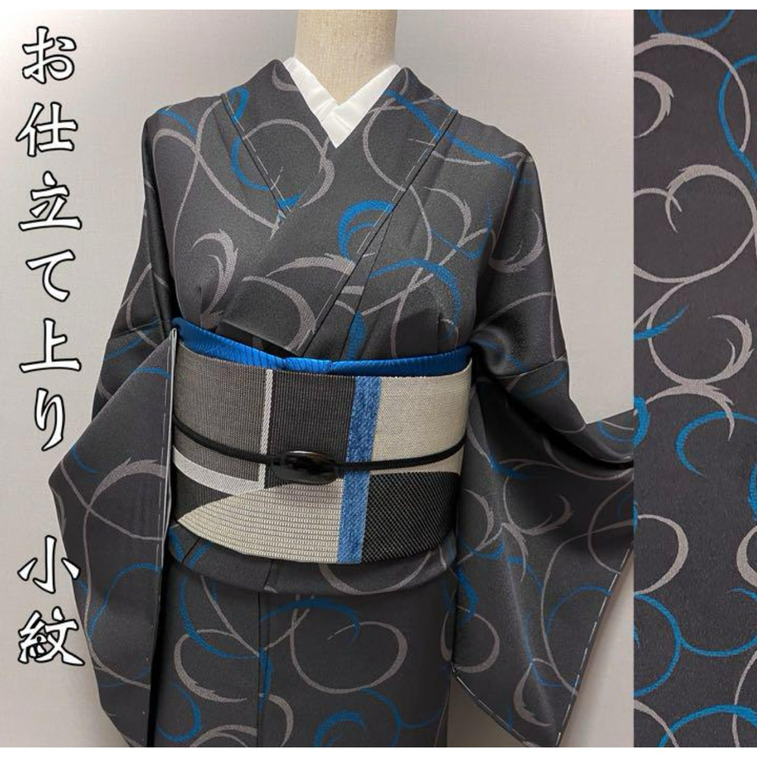 お仕立て上り【ボタニカル◇小紋 】炭黒 青 グレー×ターコイズブルー お仕立て上り【ボタニカル◇小紋 】炭黒 青 グレー×ターコイズブルー