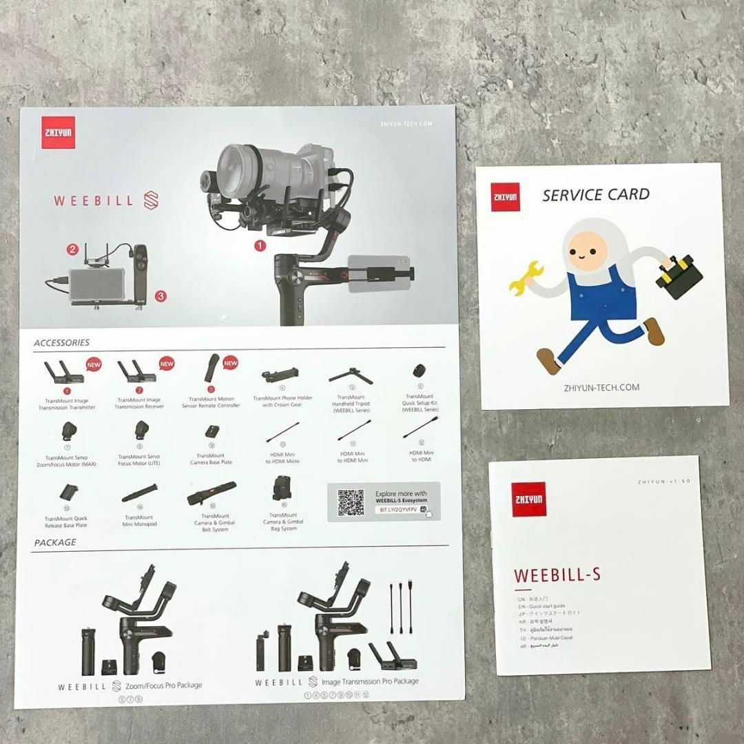 ZHIYUN - 美品 ジーウン ウィービルS ジンバル スタビライザー ZHIYUN - 美品 ジーウン ウィービルS ジンバル スタビライザー