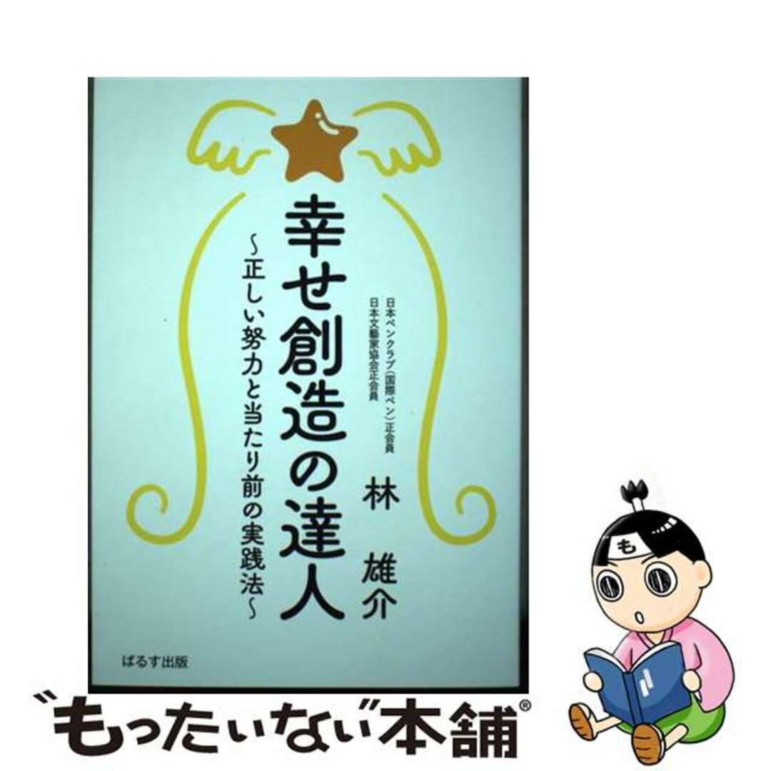 LV MI 繰 FTM ミラー 全身鏡 ブラック 90㎝*180㎝ LV MI 繰 FTM ミラー 全身鏡 ブラック 90㎝*180㎝