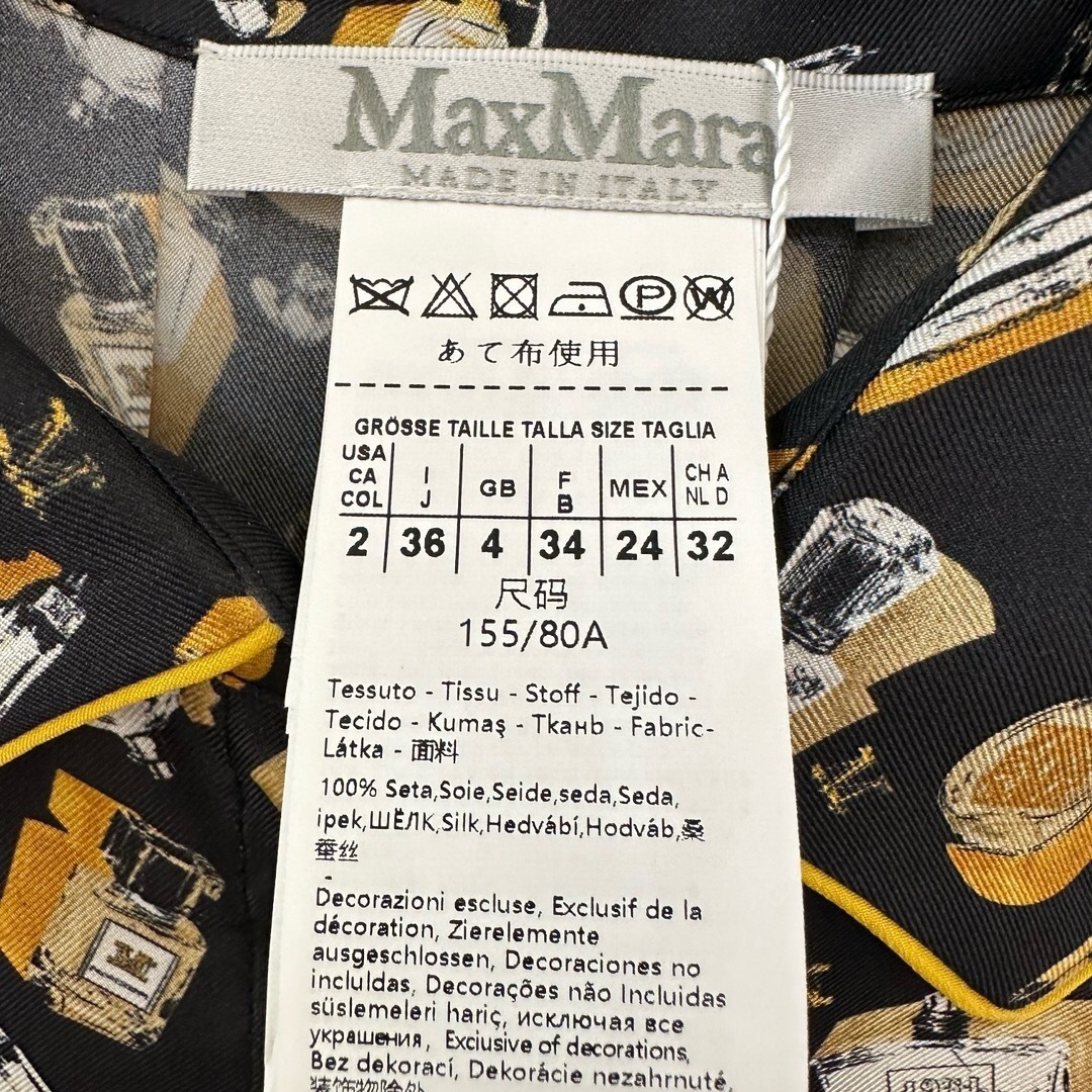 Max Mara - ❇️MaxMaraマックスマーラ24新作シルクシャツ Max Mara - ❇️MaxMaraマックスマーラ24新作シルクシャツ