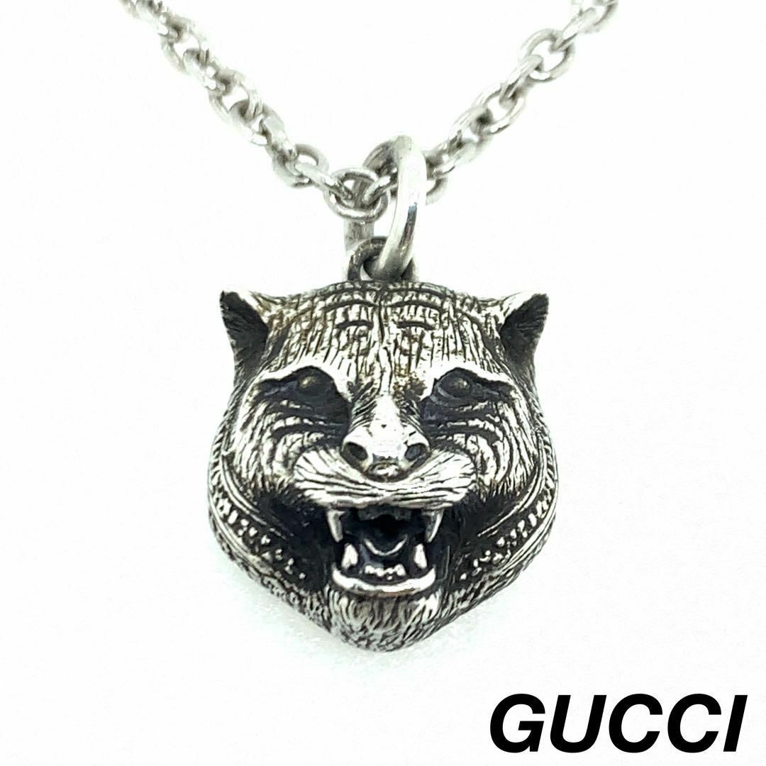 GUCCI - GUCCI キャットヘッド ネックレス シルバー 0751s21の GUCCI - GUCCI キャットヘッド ネックレス シルバー 0751s21の
