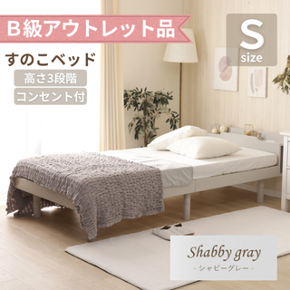 MUJI 無印良品 ベットフレーム シングル ウォールナット 助かり MUJI 無印良品 ベットフレーム シングル ウォールナット 助かり