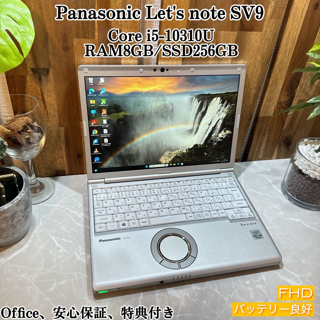 SV9 うすめ 新品SSD512GB/メモリ16GB/軽量/カメラ/FHD液晶:b536 SV9 うすめ 新品SSD512GB/メモリ16GB/軽量/カメラ/FHD液晶:b536