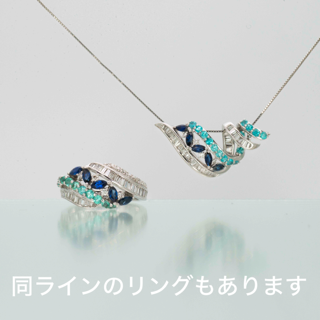 新品✨笠原真寿美 K18WG サファイア&パライバトルマリン 新品✨笠原真寿美 K18WG サファイア&パライバトルマリン