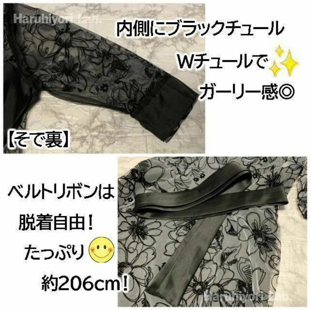 パーティードレス ロング ブラック 花柄 結婚式 お呼ばれ
