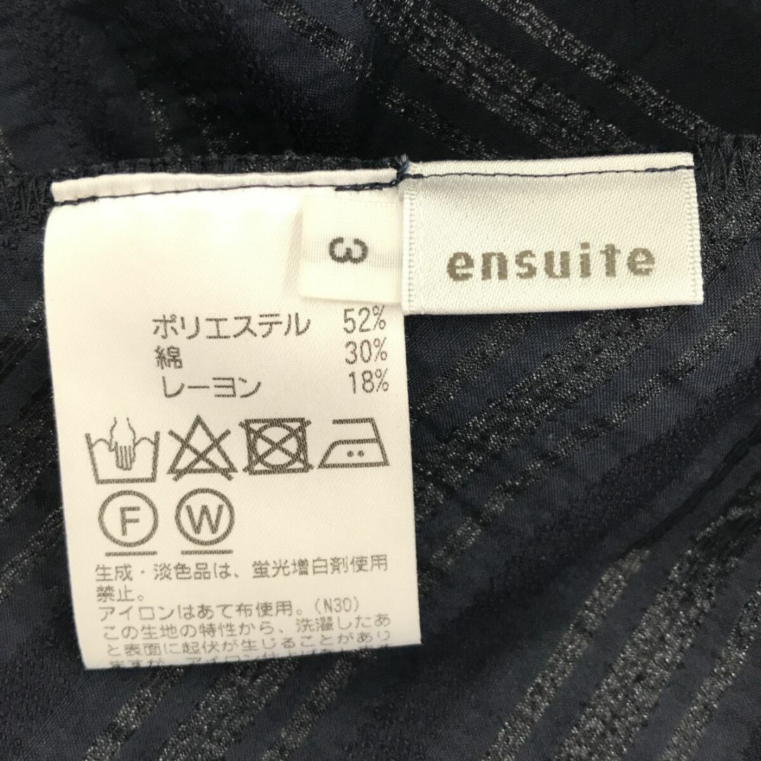 ensuite - ☆最終価格☆ ensuite エンスウィート トップス カットソー ゆった **の通販 by 古着Love|エンスウィートならラクマ ensuite - ☆最終価格☆ ensuite エンスウィート トップス カットソー ゆった **の通販 by 古着Love|エンスウィートならラクマ