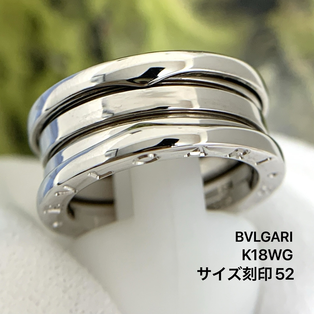 ブルガリ リング ビーゼロワン 指輪 B.zero1 K18WG #52の通販 by ブルガリ リング ビーゼロワン 指輪 B.zero1 K18WG #52の通販 by