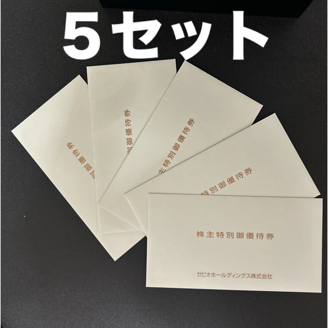 ビックカメラ 株主優待券 26,分 ビックカメラ 株主優待券 26,分