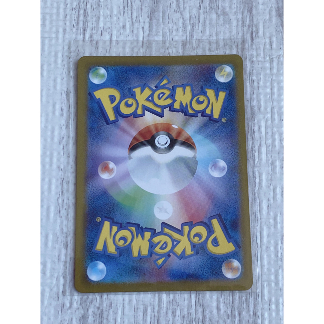ポケモン - リザードンex SR SV2a ポケモンカード151 185/165の ポケモン - リザードンex SR SV2a ポケモンカード151 185/165の