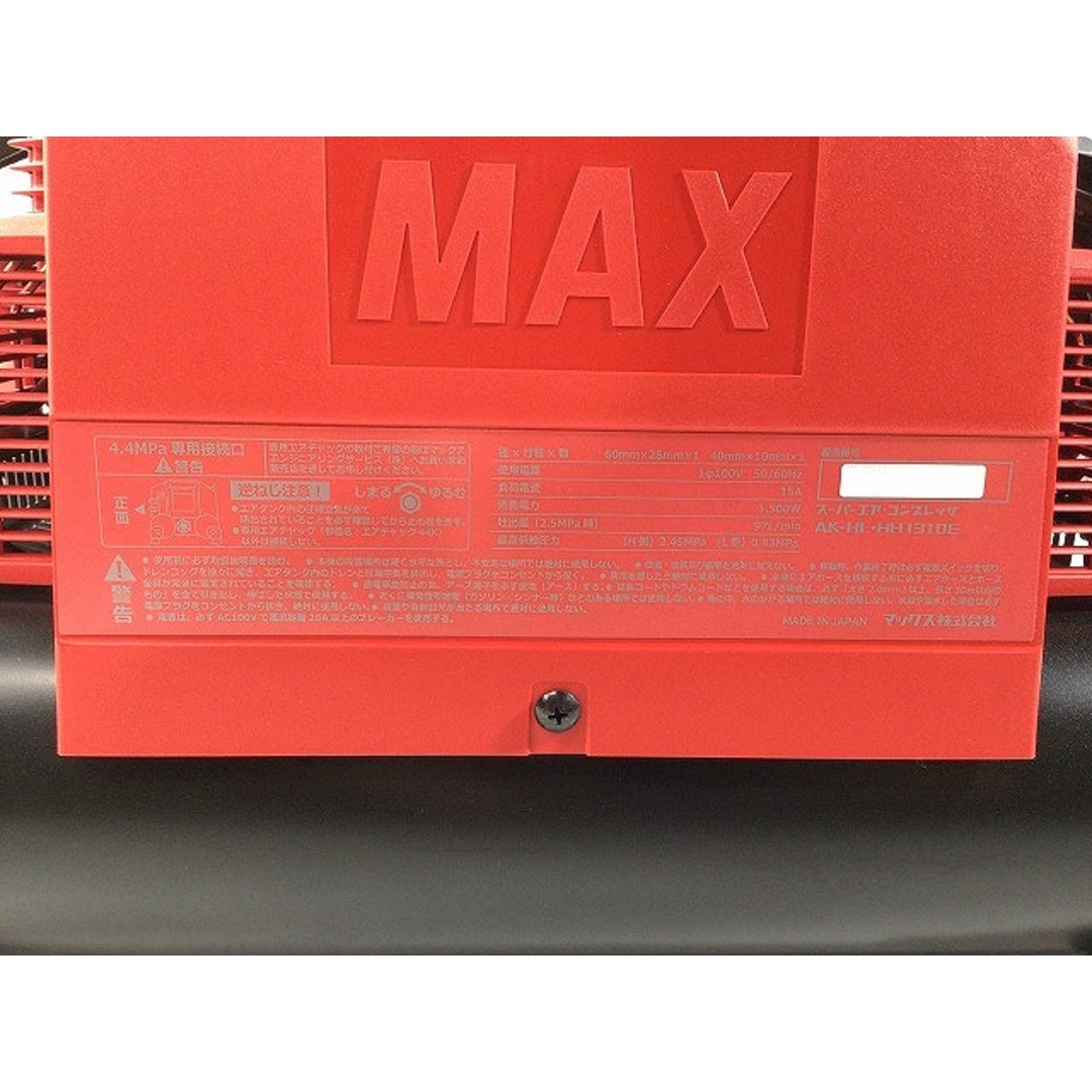 ☆未使用☆MAX マックス 高圧専用 スーパーエアコンプレッサー AK-HH1310E 赤/レッド AIモード Bluetooth搭載 エアーコンプレッサー 94319