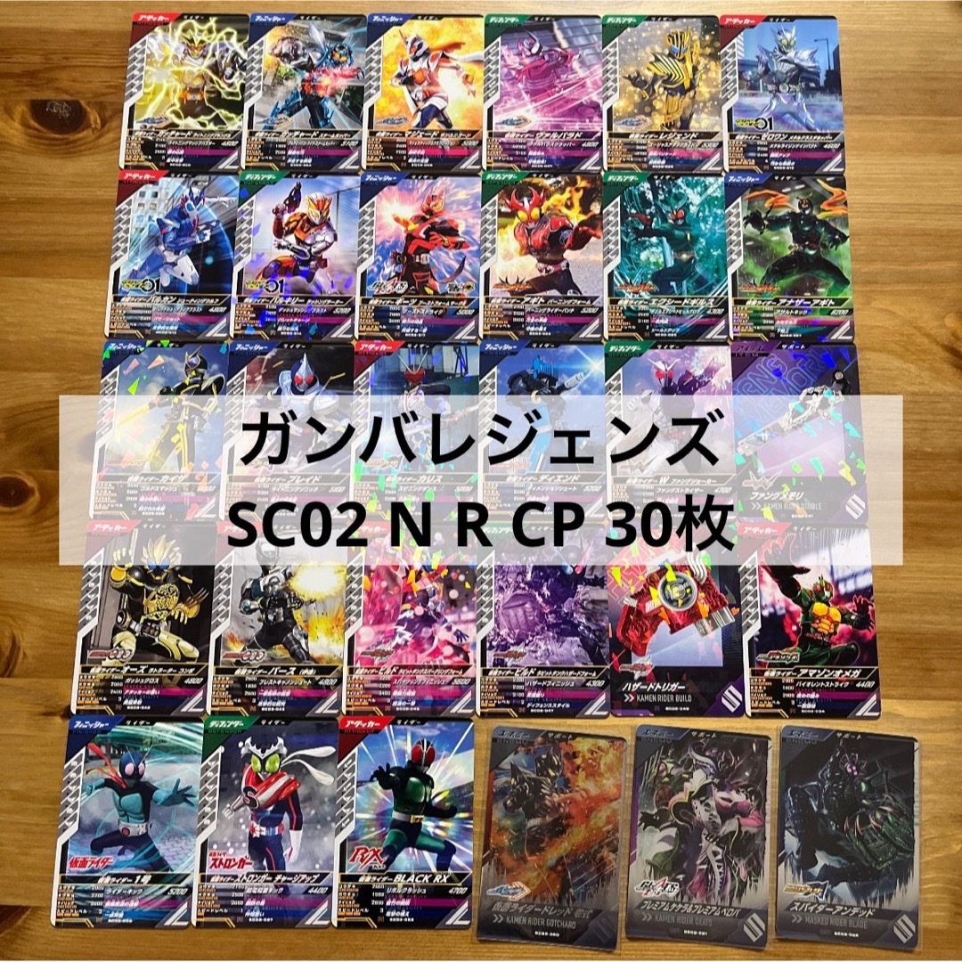 零式 ドレッド SC02-060 新し ガンバレジェンズ 零式 ドレッド SC02-060 新し ガンバレジェンズ