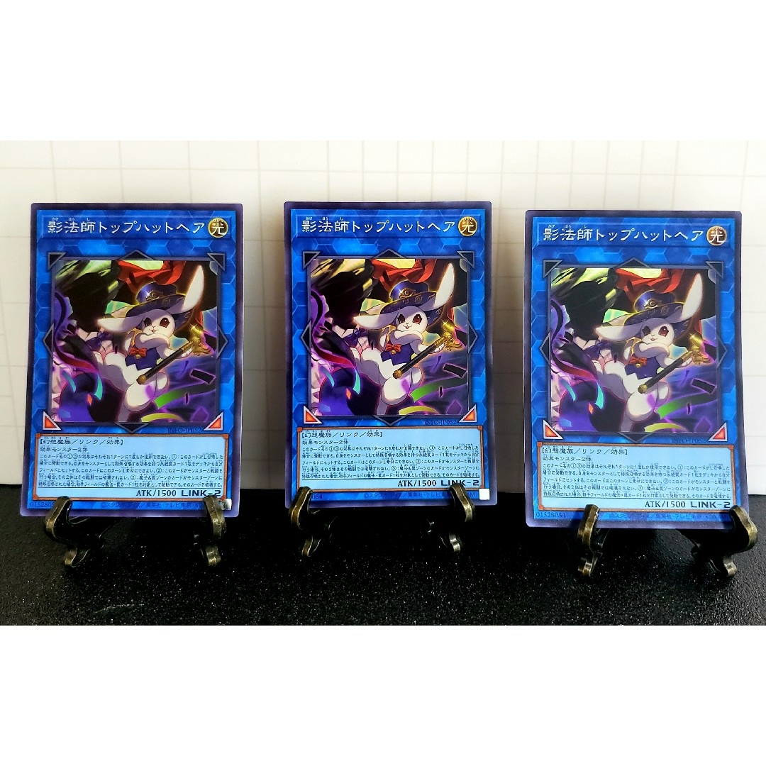 遊戯王(ユウギオウ)の★値下可★遊戯王【SR3枚 影法師トップハットヘア】インフィニティーフォビドゥン エンタメ/ホビーのトレーディングカード(シングルカード)の商品写真