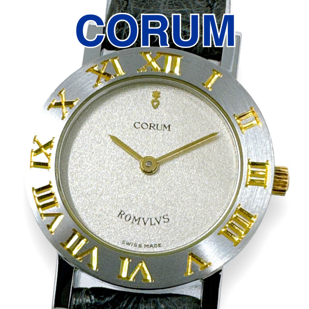 CORUM - コルム ロムルス 革ベルト レザー グレー クオーツ CORUM - コルム ロムルス 革ベルト レザー グレー クオーツ