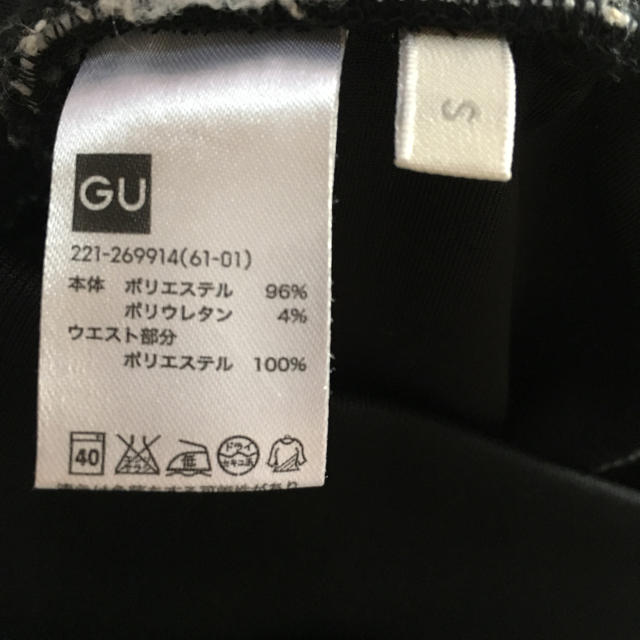 GU(ジーユー)のクロップドパンツ レディースのパンツ(クロップドパンツ)の商品写真