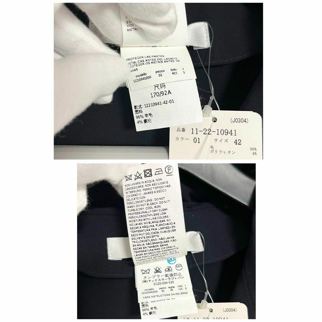 Max Mara - 未使用 Max Mara マックスマーラ 白タグ ウール Max Mara - 未使用 Max Mara マックスマーラ 白タグ ウール