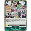 【ドクロホロ版】ワンピースカードゲーム PRB01/OP04-036 ドンキホーテファミリー (C コモン) プレミアムブースター ONE PIECE CARD THE BEST (PRB-01)