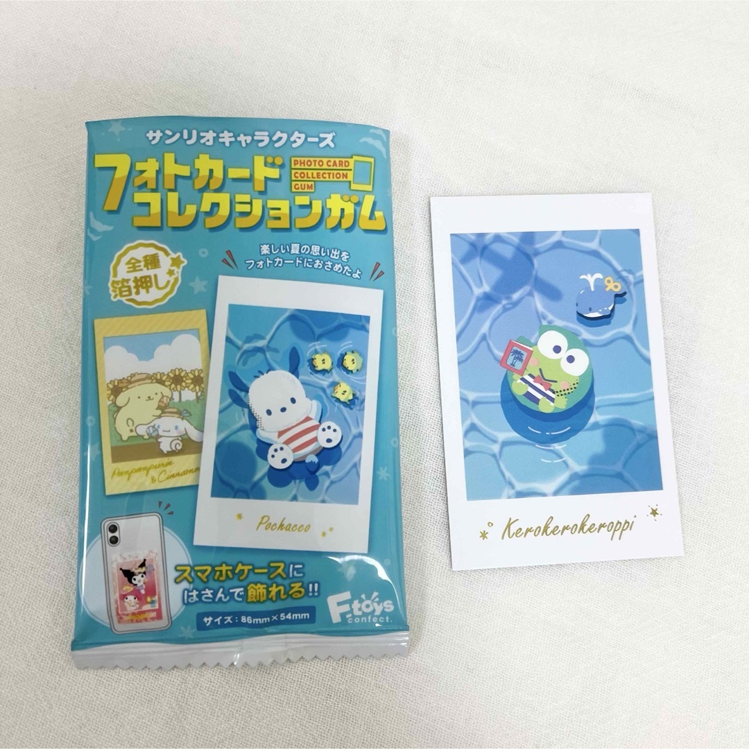 サンリオ(サンリオ)の【新品】サンリオ けろけろけろっぴ フォトカードコレクション ダイソー エンタメ/ホビーのおもちゃ/ぬいぐるみ(キャラクターグッズ)の商品写真