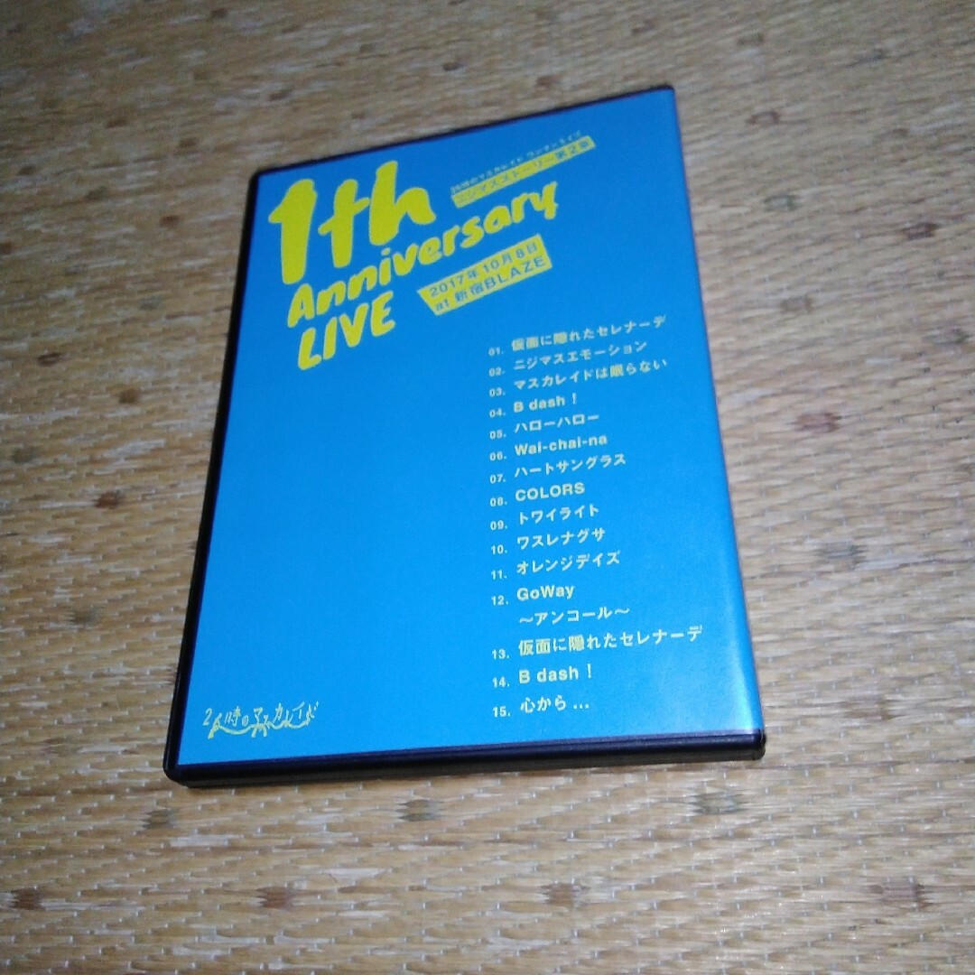 26時のマスカレイド 1周年記念 ライブ DVD 26時のマスカレイド 1周年記念 ライブ DVD