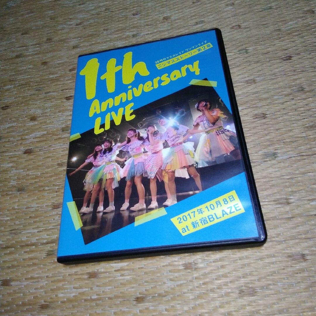 26時のマスカレイド 1周年記念 ライブ DVD 26時のマスカレイド 1周年記念 ライブ DVD