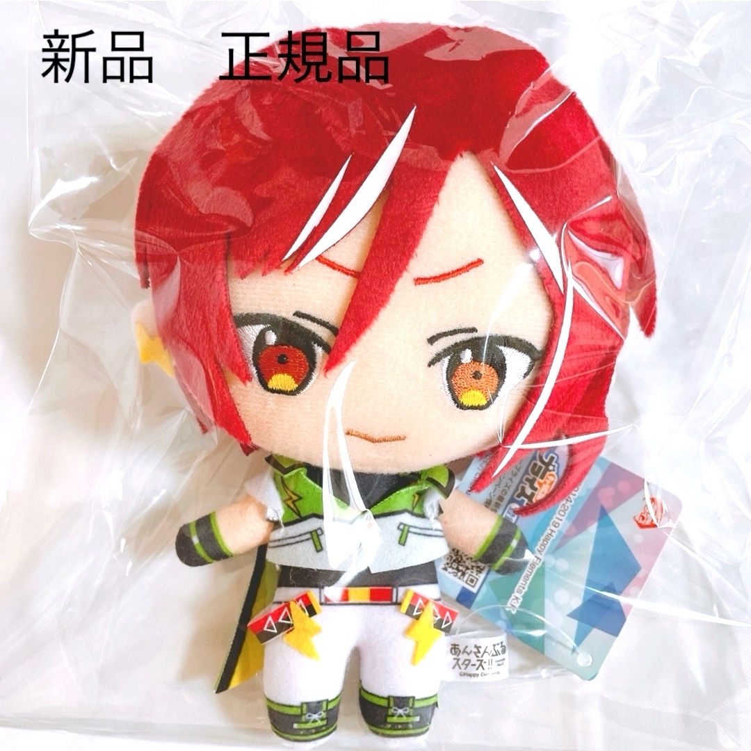 2025年最新】あんスタ あんさんぶるスターズ ぬいぐるみ 逆先 2025年最新】あんスタ あんさんぶるスターズ ぬいぐるみ 逆先