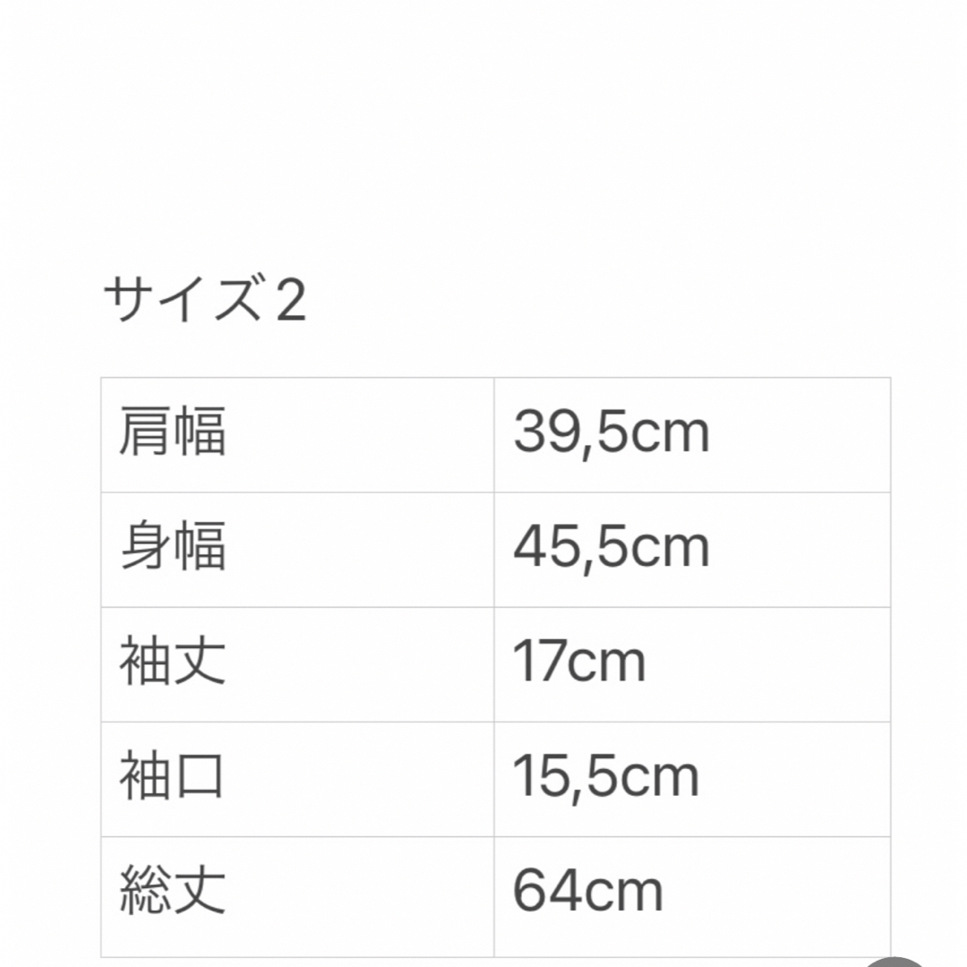 トレフルプラスワン TREFLE+1 ビジューTシャツ トレフルプラスワン TREFLE+1 ビジューTシャツ