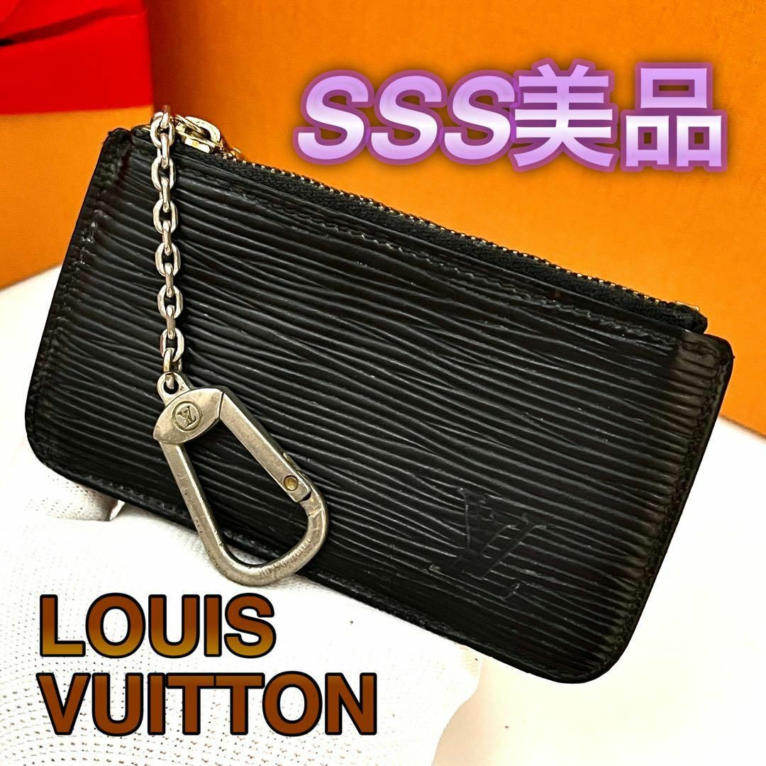 Louis Vuitton ポシェットクレキーケース希少品 つながら Louis Vuitton ポシェットクレキーケース希少品 つながら