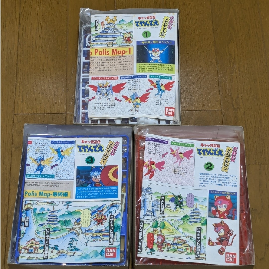 BANDAI - キャッ党忍伝てやんでえ メガアップモデル 全3種セット BANDAI - キャッ党忍伝てやんでえ メガアップモデル 全3種セット