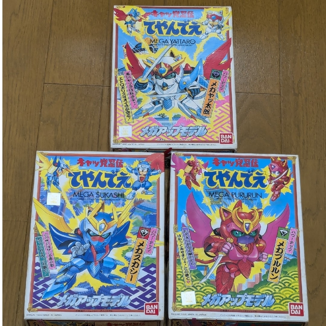 BANDAI - キャッ党忍伝てやんでえ メガアップモデル 全3種セット BANDAI - キャッ党忍伝てやんでえ メガアップモデル 全3種セット