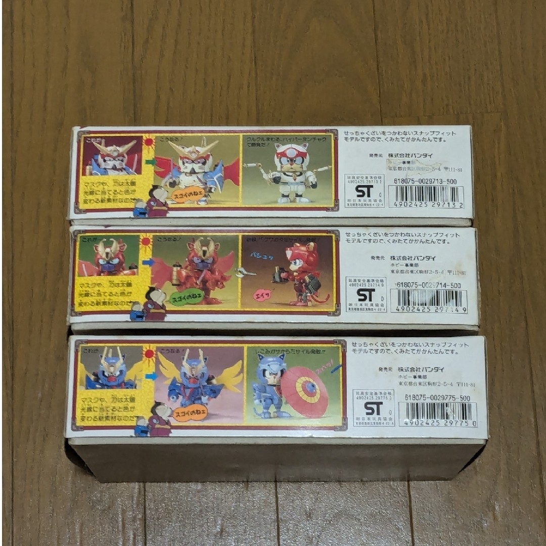 BANDAI - キャッ党忍伝てやんでえ メガアップモデル 全3種セット BANDAI - キャッ党忍伝てやんでえ メガアップモデル 全3種セット