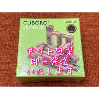 cuboroのフリマアイテム一覧 cuboroのフリマアイテム一覧