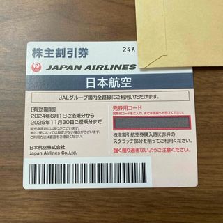 ジャル(ニホンコウクウ)(JAL(日本航空))の日本航空　JAL 株主割引券(その他)
