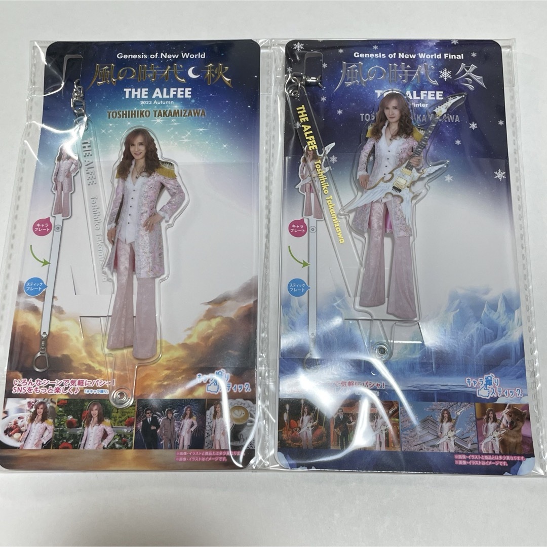 THE ALFEEアクリルスティック ぎこちな THE ALFEEアクリルスティック ぎこちな