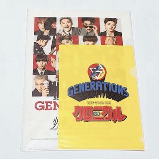 GENERATIONS LIVE TOUR 2019 グローバル クリアファイル GENERATIONS - GENERATIONS 少年クロニクル クリアファイル 2枚