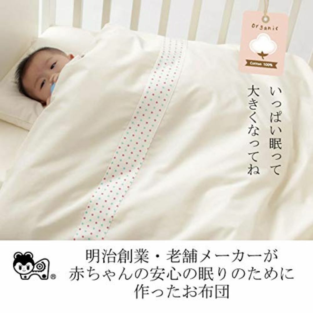 新品未使用】オーガニックコットンベビー布団11点セット えらべる 新品未使用】オーガニックコットンベビー布団11点セット えらべる