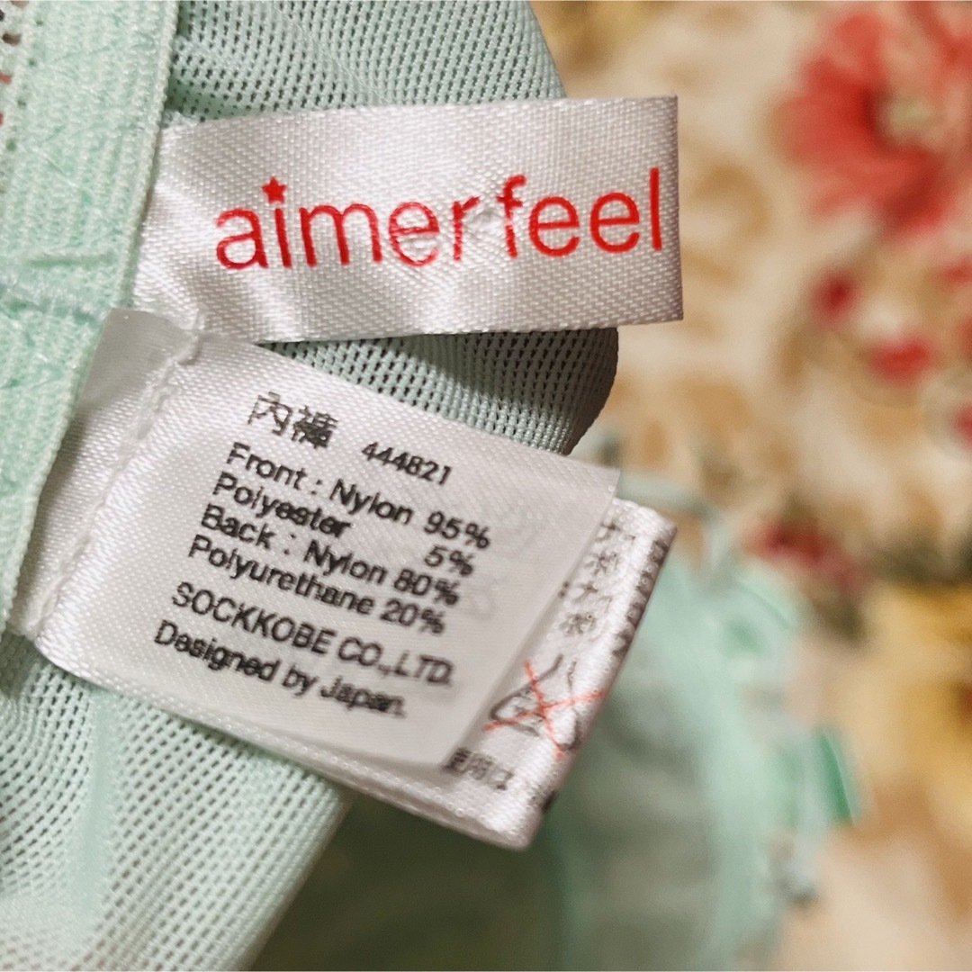 aimer feel - ☆aimerfeel☆サテンレイヤードレース☆フリル aimer feel - ☆aimerfeel☆サテンレイヤードレース☆フリル