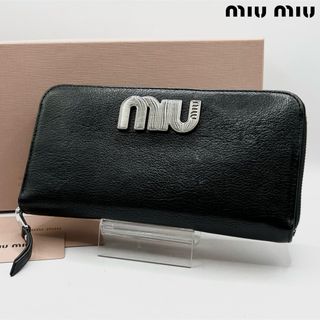 MIU MIU(シルバー/銀色系)のフリマアイテム一覧 MIU MIU(シルバー/銀色系)のフリマアイテム一覧