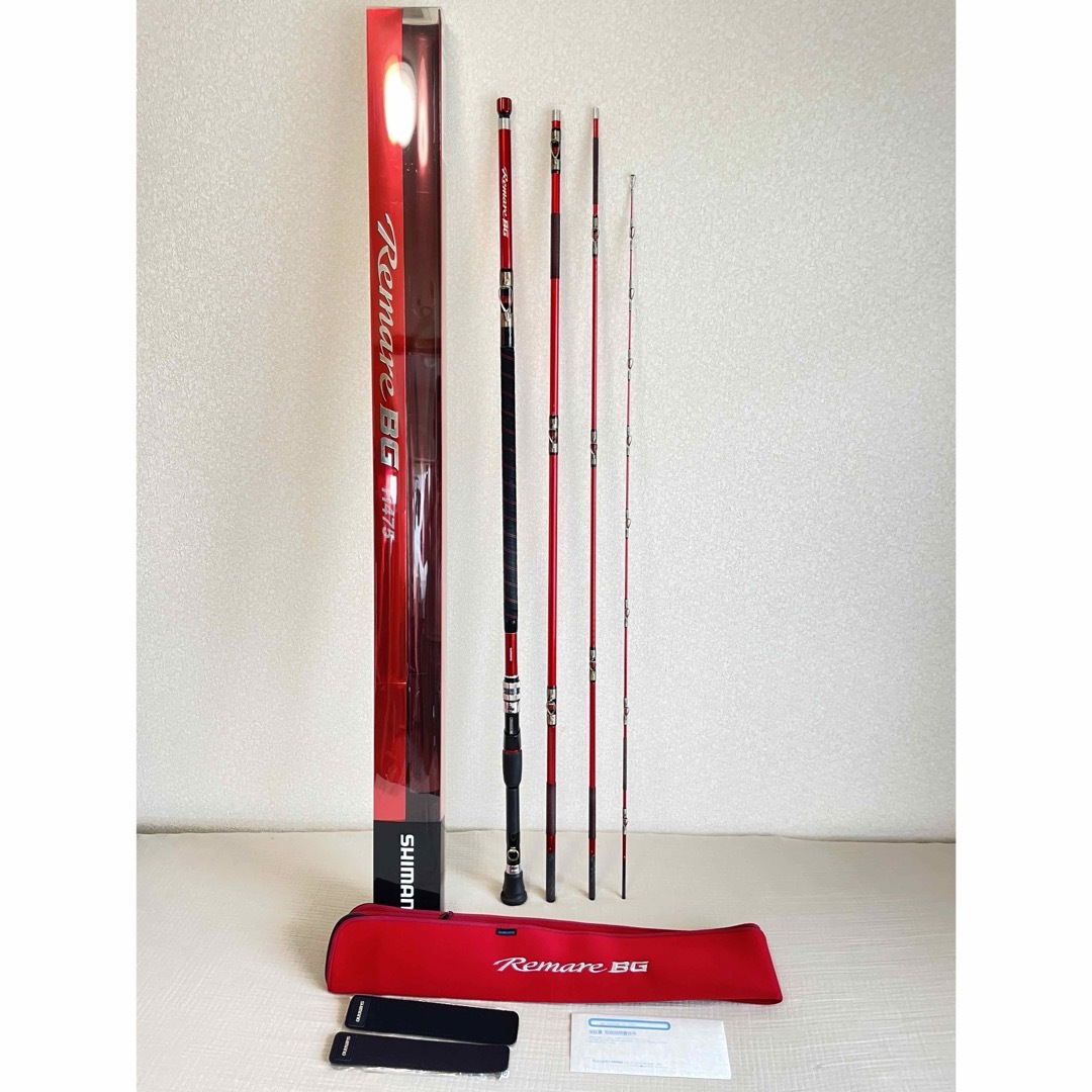 レマーレBG H475 両軸モデル クエ竿 石鯛竿 クエ アラ 石鯛 シマノ レマーレBG H475 両軸モデル クエ竿 石鯛竿 クエ アラ 石鯛 シマノ